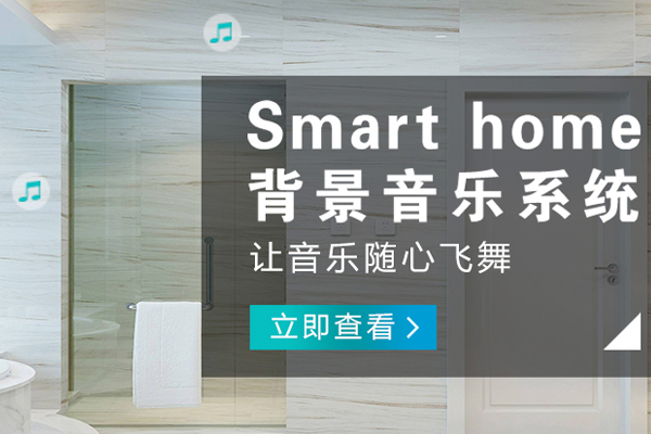綿陽哪里的智能窗簾品牌